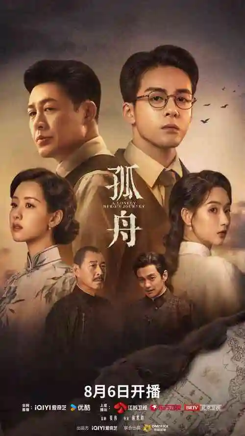 悬疑刑侦电视剧全集 无声证词