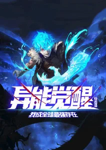 国风奇幻动漫 墨色千年